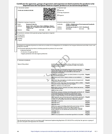 歐盟有機認(rèn)證.jpg