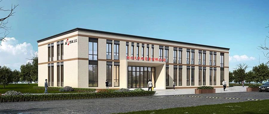 艾詩(shī)特蝦青素