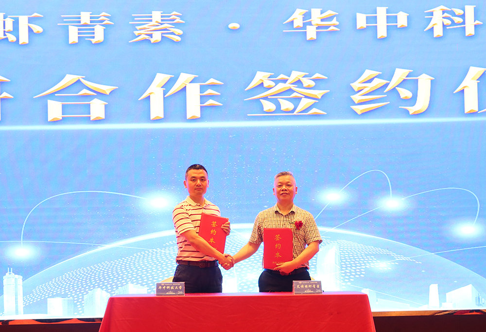 艾詩特蝦青素 艾詩特蝦青素