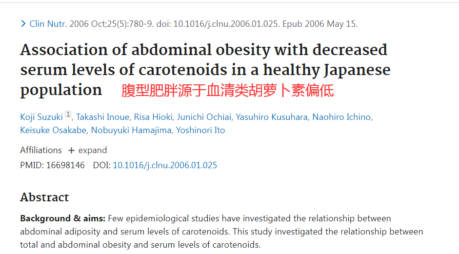 艾詩(shī)特蝦青素 艾詩(shī)特蝦青素