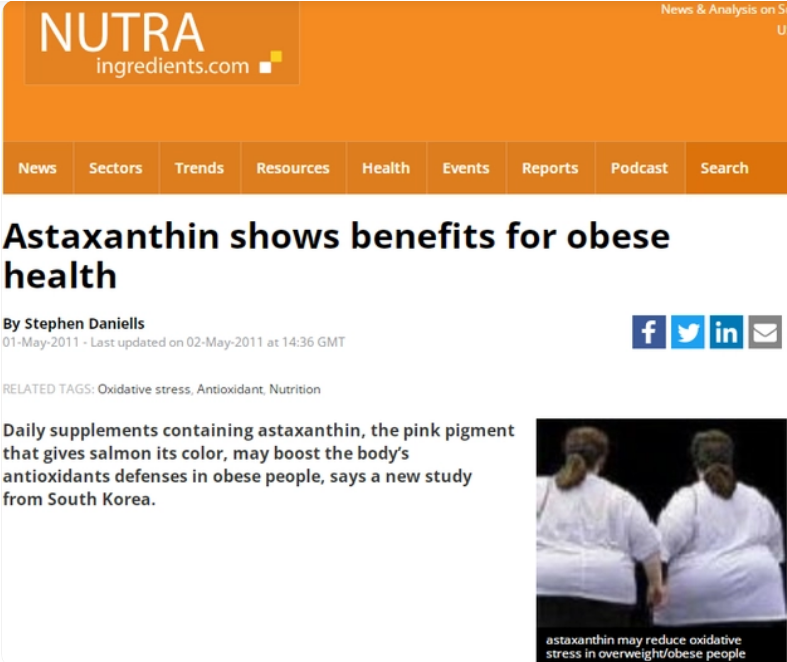 艾詩(shī)特蝦青素 艾詩(shī)特蝦青素