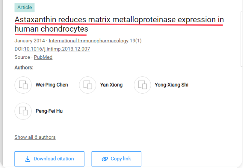 艾詩特蝦青素 艾詩特蝦青素