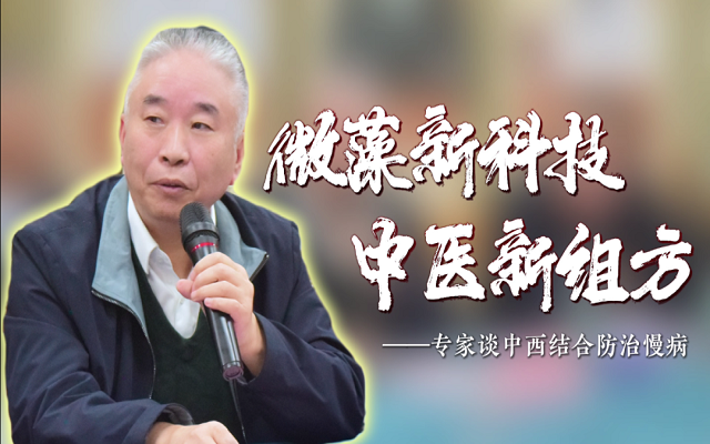 專家談蝦青素——蝦青素干預(yù)心腦血管病的作用機制